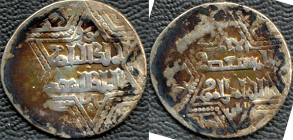 Possible-Early-Islamic-Coin-For-ID